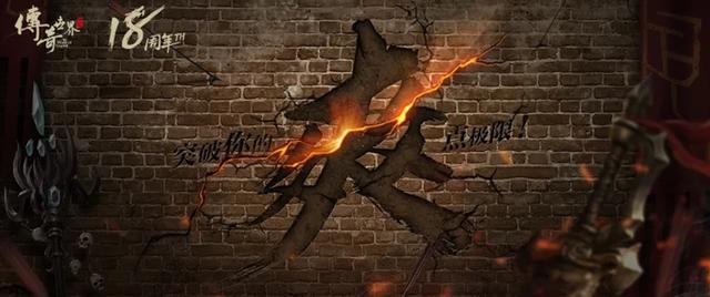 昔时传奇世界三大顶级行会！全服造霸沙城strong/p
p传世私服/strong，只要PK物价飞升