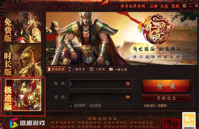 昔时传奇世界三大顶级行会！全服造霸沙城strong/p
p传世私服/strong，只要PK物价飞升