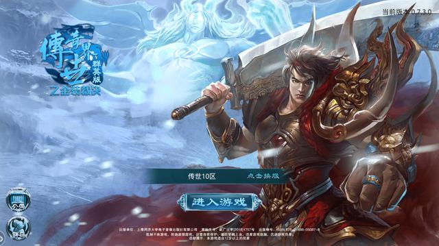 传奇世界元神-群英版：多重元神耍法strong/p
p传世私服/strong，立异五行跨服，实造一气