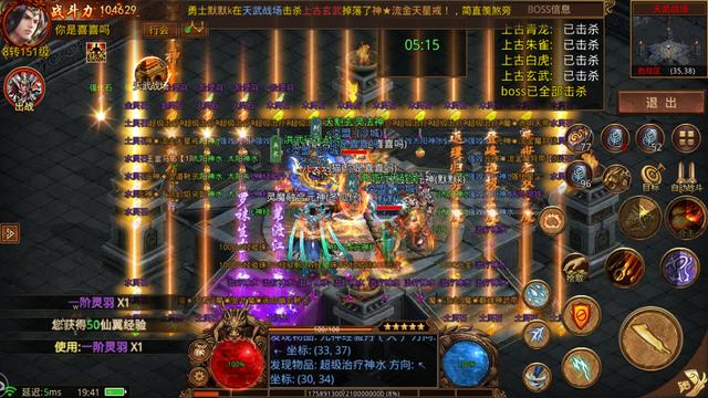 传奇世界元神-群英版：多重元神耍法strong/p
p传世私服/strong，立异五行跨服，实造一气