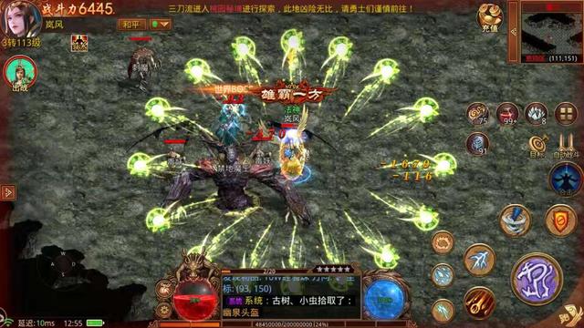 传奇世界元神-群英版：多重元神耍法strong/p
p传世私服/strong，立异五行跨服，实造一气