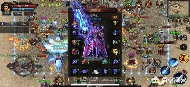 热血传奇185手游strong/p
p传奇手游版/strong，法师兵器大全，嗜魂法杖仍是极品兵器吗？