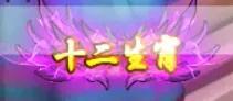 梦幻西游手游有私服了strong/p
p手游私服/strong？