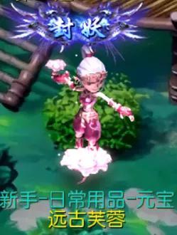 梦幻西游手游有私服了strong/p
p手游私服/strong？