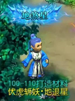 梦幻西游手游有私服了strong/p
p手游私服/strong？