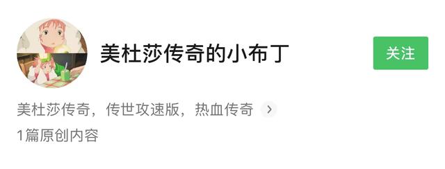 清点近期火爆的传奇手游 有没有你在玩的那款呢