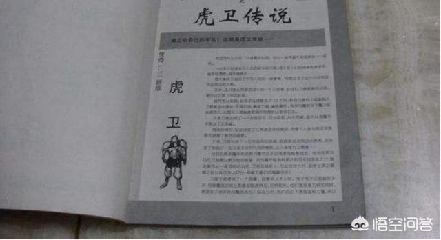 《热血传奇》浩大最典范的更新版本strong/p
p1.76传奇手游版/strong，1.6版到达巅峰，请问为何后面的版本不断走下坡路？