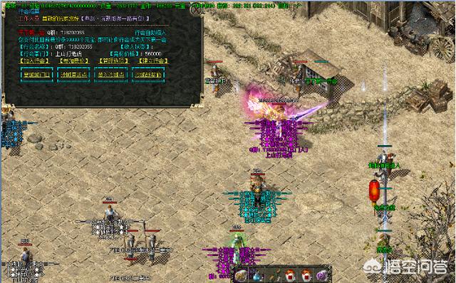 《热血传奇》浩大最典范的更新版本strong/p
p1.76传奇手游版/strong，1.6版到达巅峰，请问为何后面的版本不断走下坡路？