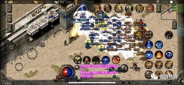 1.76热血传奇：最初一个点卡时代的传奇版本