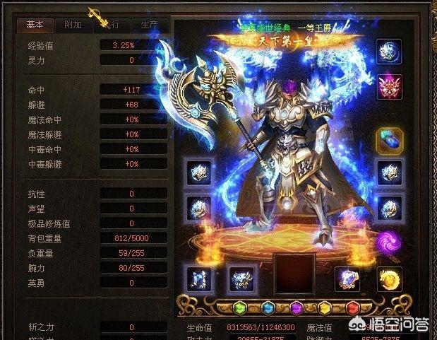《传奇世界》游戏私服刚起头人良多strong/p
p手游传奇sf/strong，拿沙之后就没什么人了，那是为什么？
