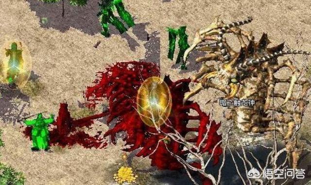 热血传奇异境十层有哪些超等BOSSstrong/p
p传奇超爆版/strong，暗之触龙神实的会爆特戒么？