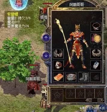 热血传奇：GM会共同玩家刷极品配备strong/p
p反常传奇/strong？为何说逍遥区“反常”众多？