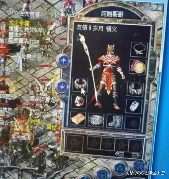 热血传奇：GM会共同玩家刷极品配备strong/p
p反常传奇/strong？为何说逍遥区“反常”众多？