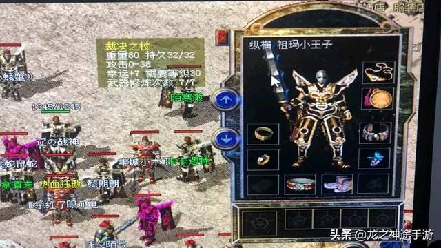 热血传奇：GM会共同玩家刷极品配备strong/p
p反常传奇/strong？为何说逍遥区“反常”众多？