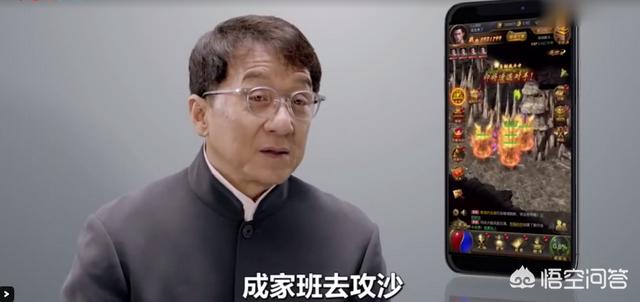 巨星成龙竟然也代言了传奇手游strong/p
p传奇手游发布网站/strong，那得给几告白费？各人有什么观点？
