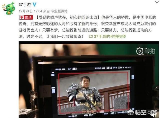 巨星成龙竟然也代言了传奇手游strong/p
p传奇手游发布网站/strong，那得给几告白费？各人有什么观点？