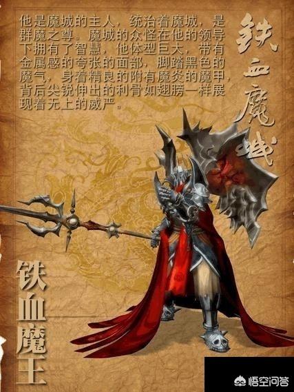 你在《传奇世界》里的铁血魔宫打到过什么高档货strong/p
p传奇世界手机版/strong？