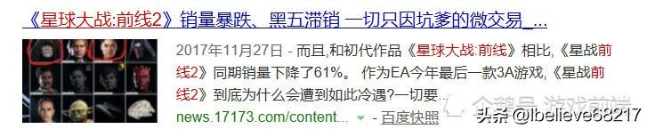 有哪些被游戏公司毁掉的游戏strong/p
p传奇世界反常手游/strong？