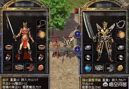 《热血传奇》的式微仅仅是因为私服所形成的吗strong/p
p超变传奇SF/strong？