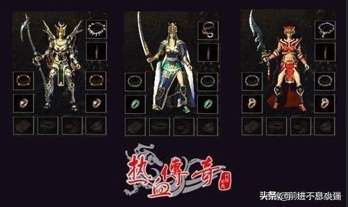 良多传奇私服氪金很重strong/p
p超变传奇SF/strong，为什么还有玩家喜欢？