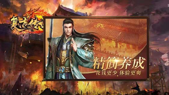 传奇世界元神版手游：四大发作“专业户”