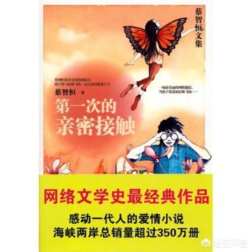 2002年至今strong/p
p传奇手游排行榜前十名/strong，历年小说排行榜前十名都有哪些？
