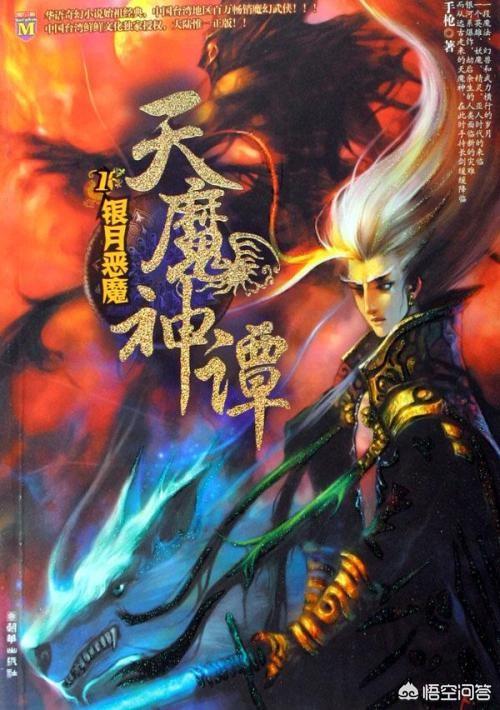 2002年至今strong/p
p传奇手游排行榜前十名/strong，历年小说排行榜前十名都有哪些？