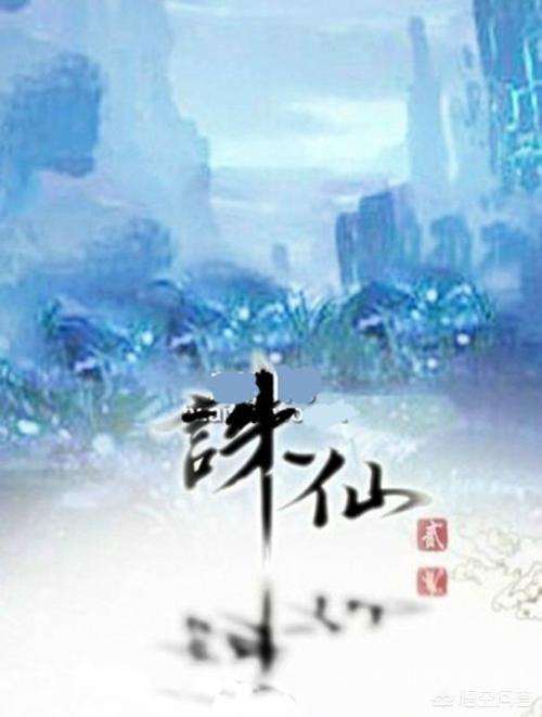 2002年至今strong/p
p传奇手游排行榜前十名/strong，历年小说排行榜前十名都有哪些？