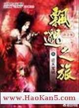 2002年至今strong/p
p传奇手游排行榜前十名/strong，历年小说排行榜前十名都有哪些？
