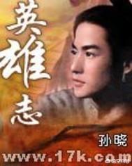 2002年至今strong/p
p传奇手游排行榜前十名/strong，历年小说排行榜前十名都有哪些？