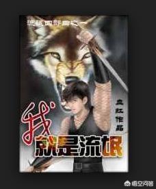 2002年至今strong/p
p传奇手游排行榜前十名/strong，历年小说排行榜前十名都有哪些？