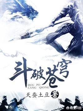 2002年至今strong/p
p传奇手游排行榜前十名/strong，历年小说排行榜前十名都有哪些？