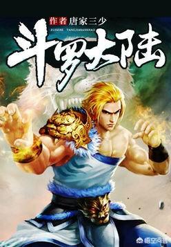 2002年至今strong/p
p传奇手游排行榜前十名/strong，历年小说排行榜前十名都有哪些？