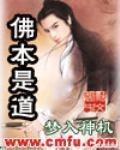 2002年至今strong/p
p传奇手游排行榜前十名/strong，历年小说排行榜前十名都有哪些？