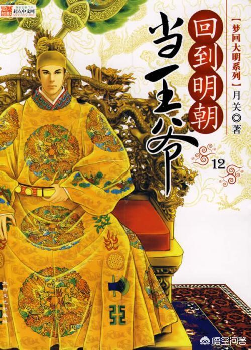 2002年至今strong/p
p传奇手游排行榜前十名/strong，历年小说排行榜前十名都有哪些？