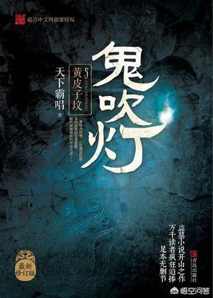 2002年至今strong/p
p传奇手游排行榜前十名/strong，历年小说排行榜前十名都有哪些？