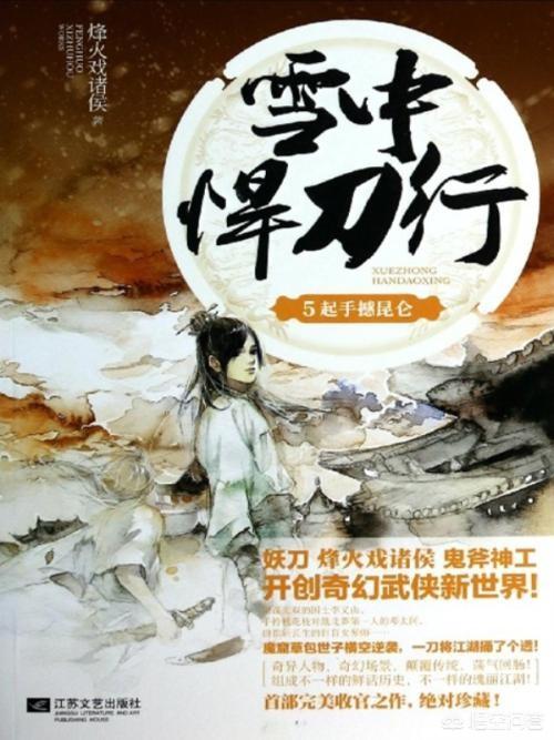 2002年至今strong/p
p传奇手游排行榜前十名/strong，历年小说排行榜前十名都有哪些？
