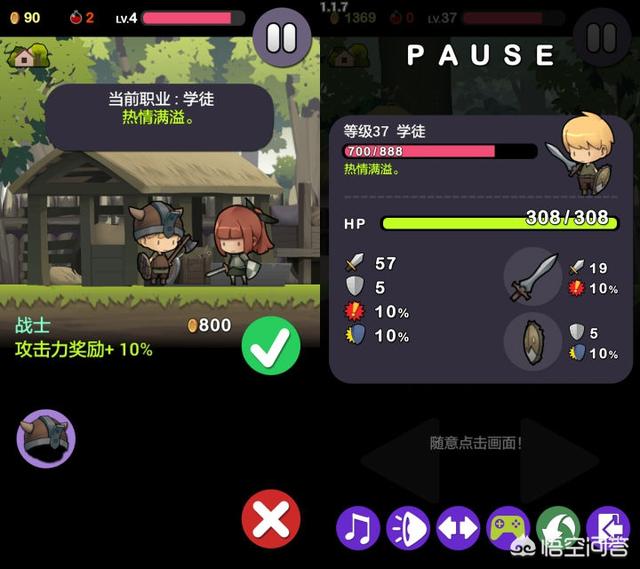 谁有好的手游strong/p
p手游传奇反常版/strong，能否保举下？不需要花钱就能玩的很爽的那种？