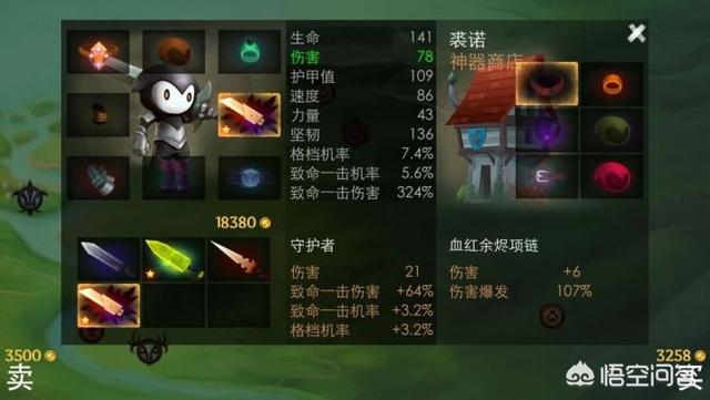 谁有好的手游strong/p
p手游传奇反常版/strong，能否保举下？不需要花钱就能玩的很爽的那种？