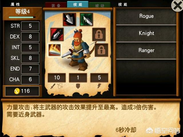 谁有好的手游strong/p
p手游传奇反常版/strong，能否保举下？不需要花钱就能玩的很爽的那种？