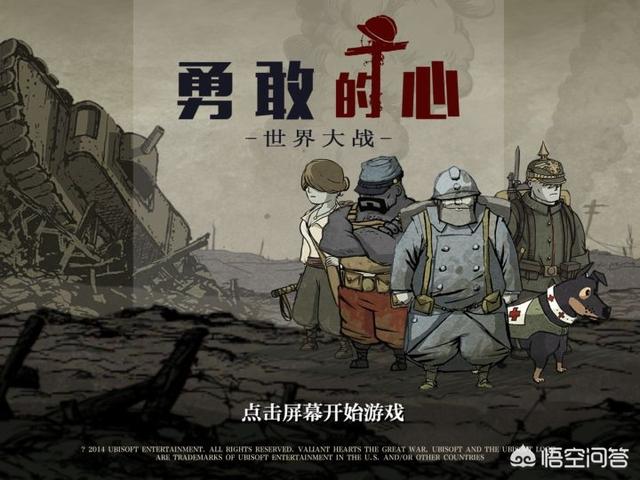 谁有好的手游strong/p
p手游传奇反常版/strong，能否保举下？不需要花钱就能玩的很爽的那种？