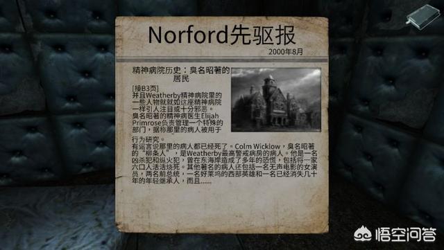 谁有好的手游strong/p
p手游传奇反常版/strong，能否保举下？不需要花钱就能玩的很爽的那种？