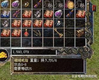 热血传奇中strong/p
p新开三端互通传奇网站/strong，你见过更好的极品配备是什么,事实有多凶猛？