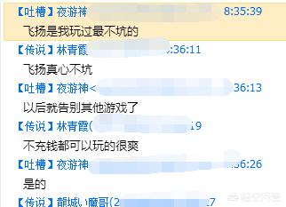 你觉得传奇游戏的私服和官服有区别吗？若是有strong/p
p传奇手游SF/strong，有哪些区别？