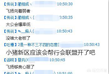 你觉得传奇游戏的私服和官服有区别吗？若是有strong/p
p传奇手游SF/strong，有哪些区别？