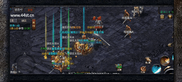 神途官网首区《热血神途传奇手游》散人公益打金巅峰巨做