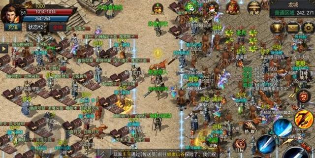 神途官网首区《热血神途传奇手游》散人公益打金巅峰巨做