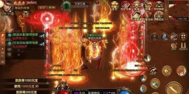单职业巅峰之做strong/p
p单职业高爆版传奇/strong，《传世单职业高爆版》炽热开服中