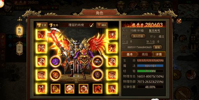 单职业巅峰之做strong/p
p单职业高爆版传奇/strong，《传世单职业高爆版》炽热开服中