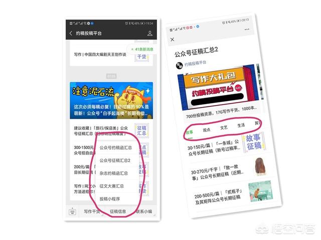 有哪些投稿平台strong/p
p传奇sf发布网站大全/strong？